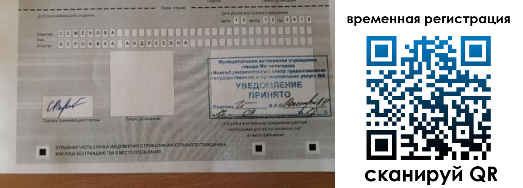 пропишу в квартире в Севастополе